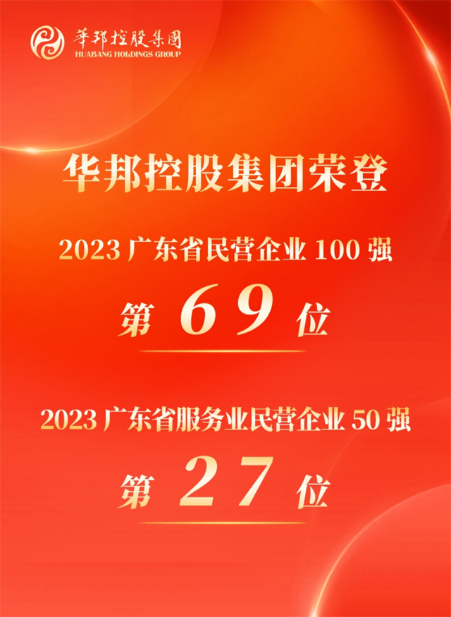 微信圖片_20230924160606.png